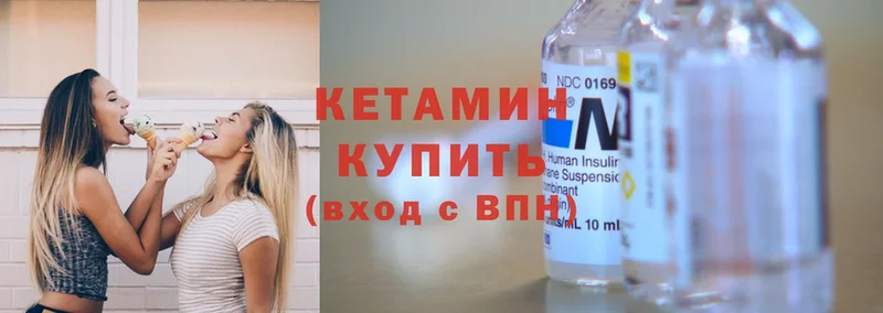 КЕТАМИН ketamine  блэк спрут ссылка  Задонск 