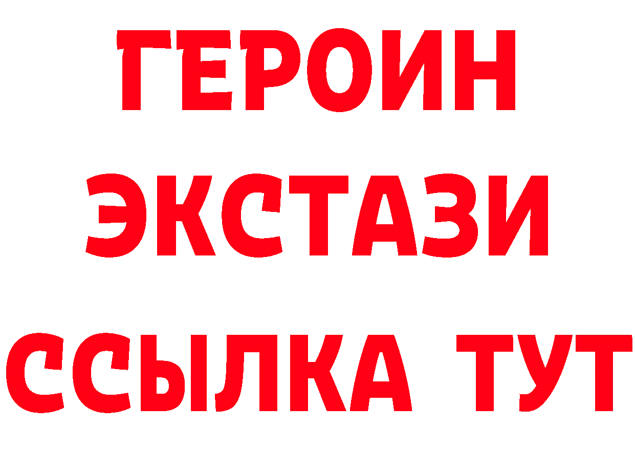 Бутират BDO 33% маркетплейс дарк нет MEGA Задонск