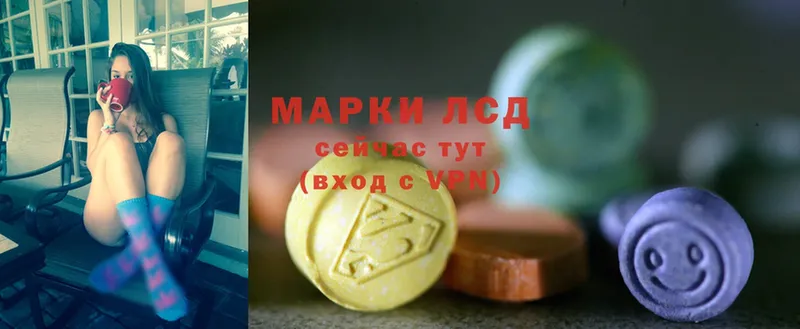 купить   Задонск  Лсд 25 экстази ecstasy 